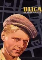 Nadezhda Rumyantseva / Ulica