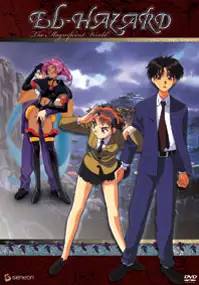 Plakat serialu Shinpi no Sekai El Hazard