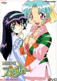 Plakat serialu Mahō Shōjo Pretty Sammy