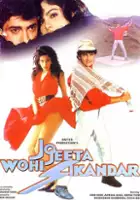 Prakash / Jo Jeeta Wohi Sikandar