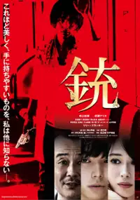 Plakat filmu Spust