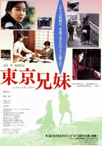Plakat filmu Tôkyô kyôdai