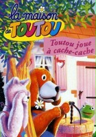 plakat filmu La Maison de Toutou