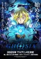 plakat - Gnosia (2025)
