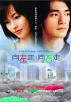 Raymond Chan / Heung joh chow heung yau chow