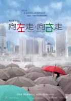 Steven Tsang / Heung joh chow heung yau chow