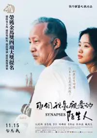 Plakat filmu Synapses