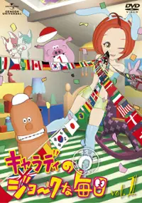 Plakat serialu Charady no Joke na Mainichi