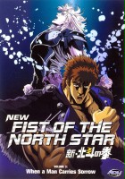 plakat filmu New Fist of the North Star
