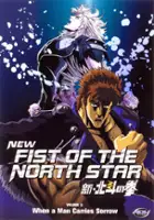 plakat serialu Shin Hokuto no Ken