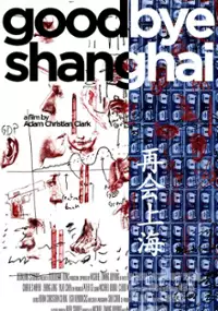 Plakat filmu Goodbye Shanghai