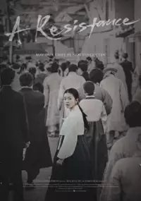 Plakat filmu Hwang-geo: yu-kwan-sun i-ya-gi