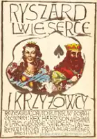 Guy Prescott / Ryszard Lwie Serce i Krzyżowcy