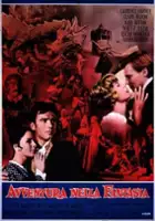 plakat filmu Wspaniały świat braci Grimm