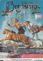 plakat filmu Władca zwierząt 2