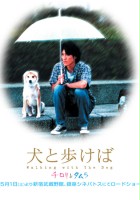plakat filmu Inu to arukeba: Chirori to Tamura