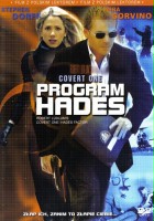 plakat filmu Program Hades