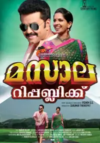 Plakat filmu Masala Republic