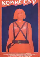 plakat filmu Komisarz
