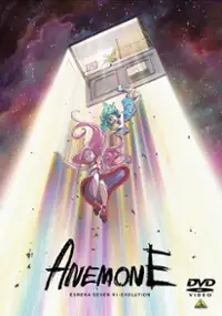 Plakat filmu Kōkyōshihen Eureka Seven Hi-Evolution 2: Anemone