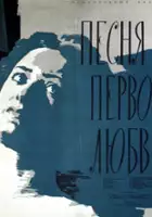 Laert Vagharshyan / Arajin siro yerge