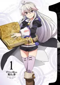 Plakat serialu Zero kara Hajimeru Mahō no Sho