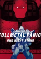 plakat filmu Full Metal Panic! Movie 2: One Night Stand