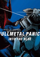 plakat filmu Full Metal Panic! Movie 3: Into the Blue
