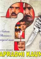 Kumud Tripathi / Apradhi Kaun?