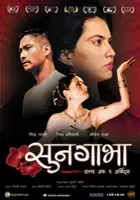 Rapha&euml;l Berdugo / Taniec orchidei