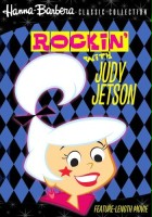 plakat filmu Judy Jetson i Rockersi