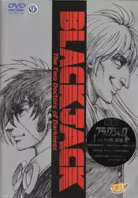 Plakat filmu Black Jack: Futari no Kuroi Isha