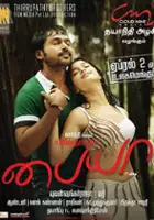 Karthi / Paiyaa