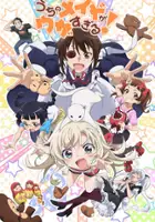 Uchi no Maid ga Uzasugiru!