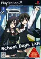 plakat gry School Days LxH