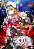plakat - Goblin Slayer (2018)