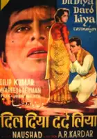 plakat filmu Dil Diya Dard Liya