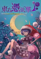 plakat gry Touhou Hyouibana: Antinomy of Common Flowers