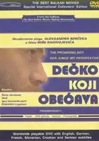 Bogdan Tirnanić / Decko koji obecava