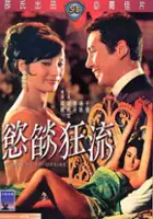 plakat filmu Yiu yan kuang liu