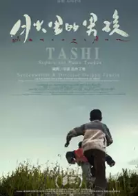 Plakat filmu Tashi
