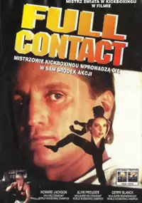 Plakat filmu Zab&oacute;jca mojego brata