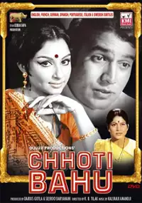 Plakat filmu Chhoti Bahu