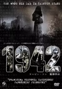 Plakat filmu 1942