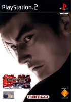 plakat filmu Tekken Tag Tournament
