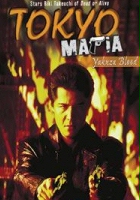 plakat filmu Tokyo Mafia: Yakuza Blood