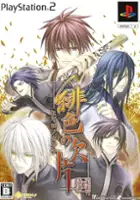 plakat gry Hiiro no Kakera