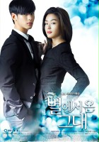 plakat filmu You Came from the Stars