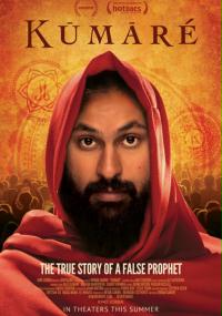 Kumare: A True Film About a False Prophet