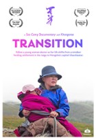 plakat filmu Transition